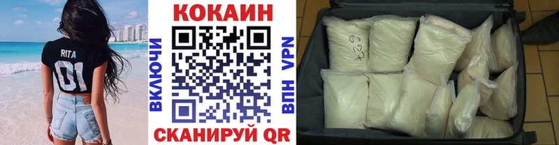 Где купить наркоту Таштагол МАРИХУАНА  МЕФ  КОКАИН  АМФЕТАМИН  ГАШ  A-PVP 