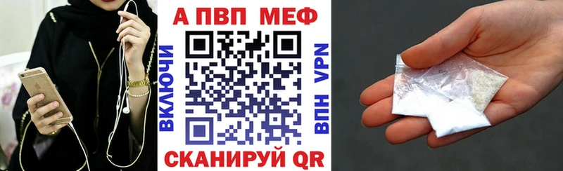 APVP мука  Таштагол 