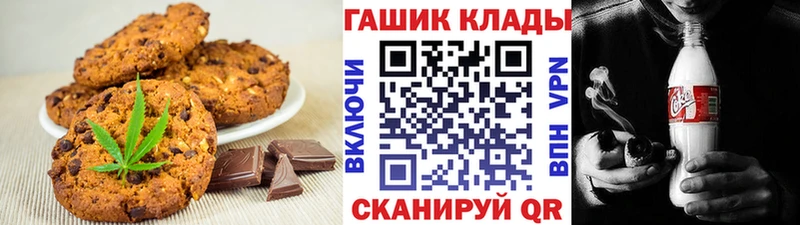 площадка клад  Таштагол  Еда ТГК марихуана  купить  сайты 