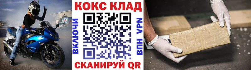 COCAIN 98%  Таштагол 