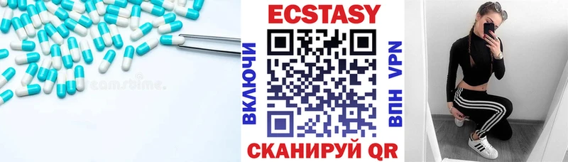 хочу Таштагол гидра зеркало ЭКСТАЗИ диски