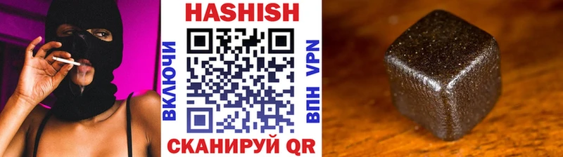 мега маркетплейс  Таштагол  ГАШ хэш 