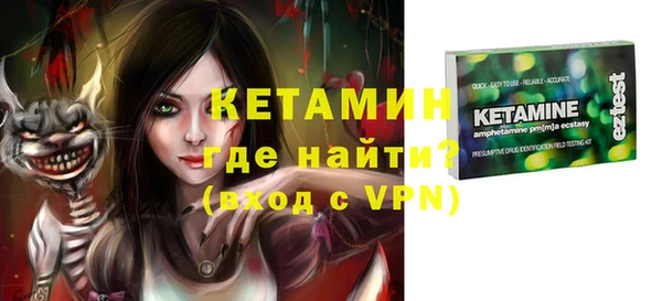 синтетический гашиш Алексин