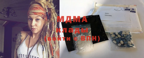 синтетический гашиш Алексин