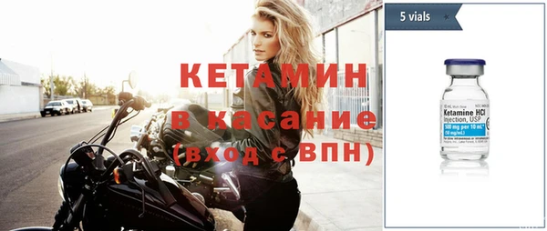 стафф Абдулино