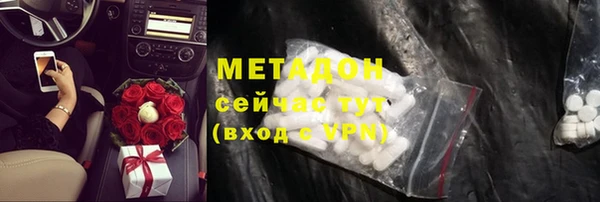 стафф Абдулино
