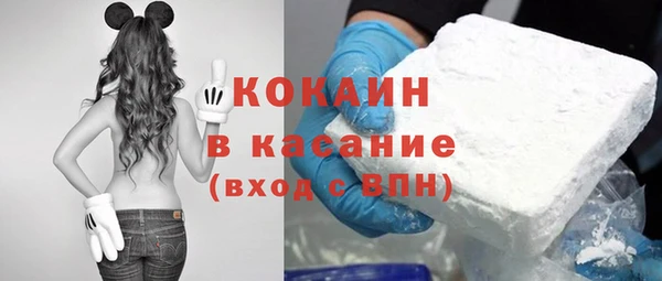 синтетический гашиш Алексин