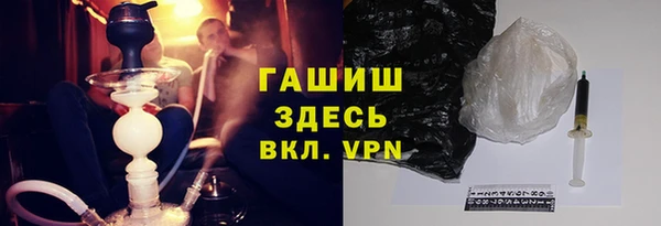 синтетический гашиш Алексин