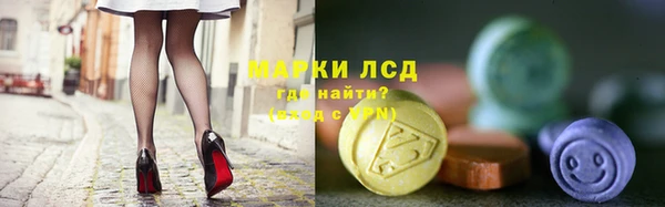 синтетический гашиш Алексин
