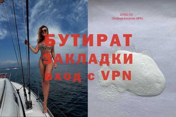 винт Абинск