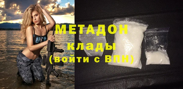 синтетический гашиш Алексин