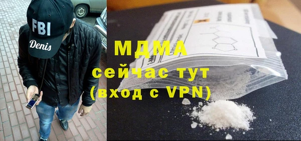 винт Абинск