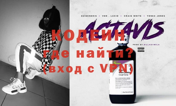 стафф Абдулино