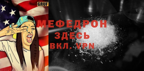меф Алзамай