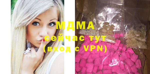 синтетический гашиш Алексин