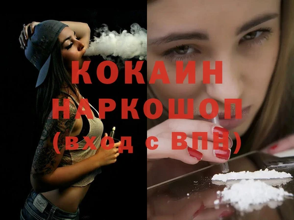 стафф Абдулино