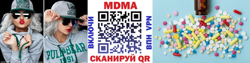 MDMA молли кракен онион сайты даркнета как зайти Таштагол