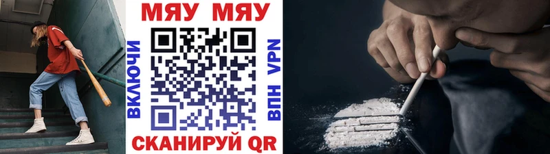 ссылка на мегу зеркало  Таштагол  Меф VHQ 