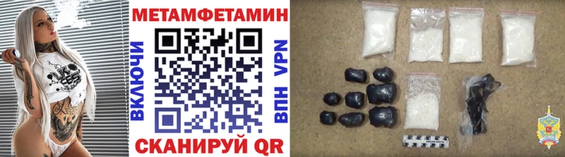 МЕТАМФЕТАМИН винт  блэк спрут ССЫЛКА  Таштагол 