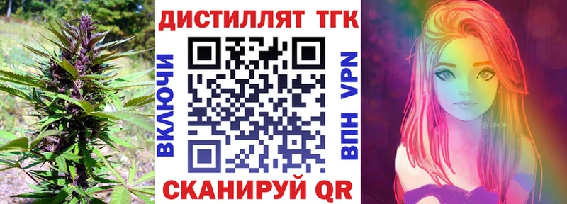 ТГК гашишное масло  Таштагол 